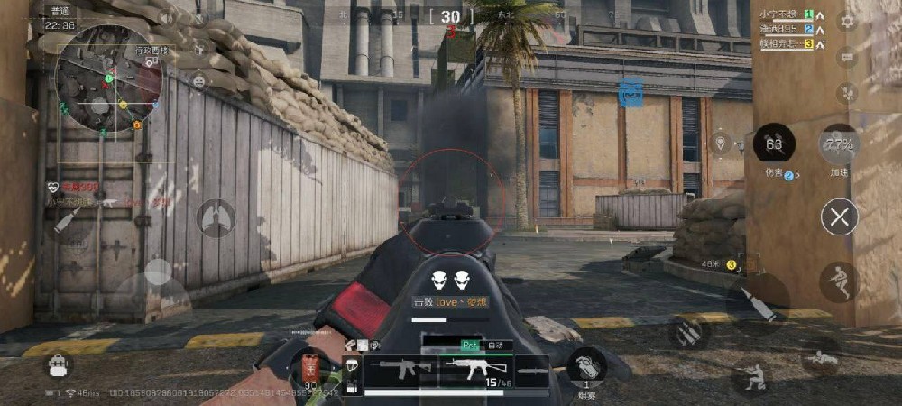 <strong>三角洲行动苹果辅助【哨兵】</strong>